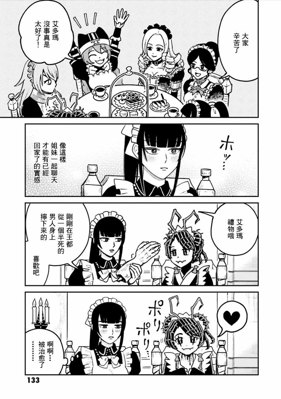 第41回2