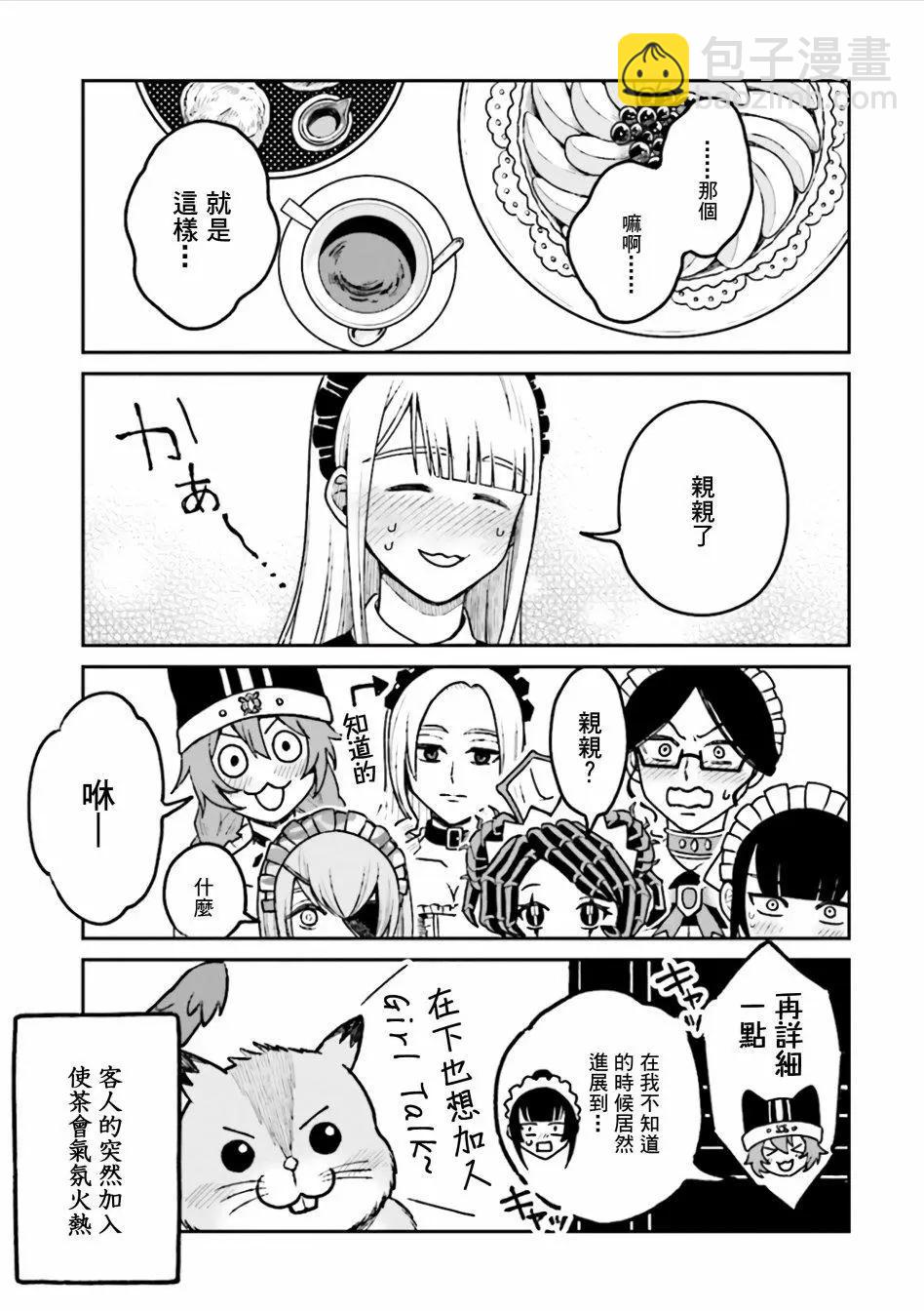 第41回4