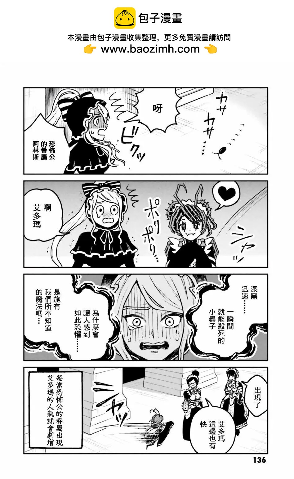 第41回5