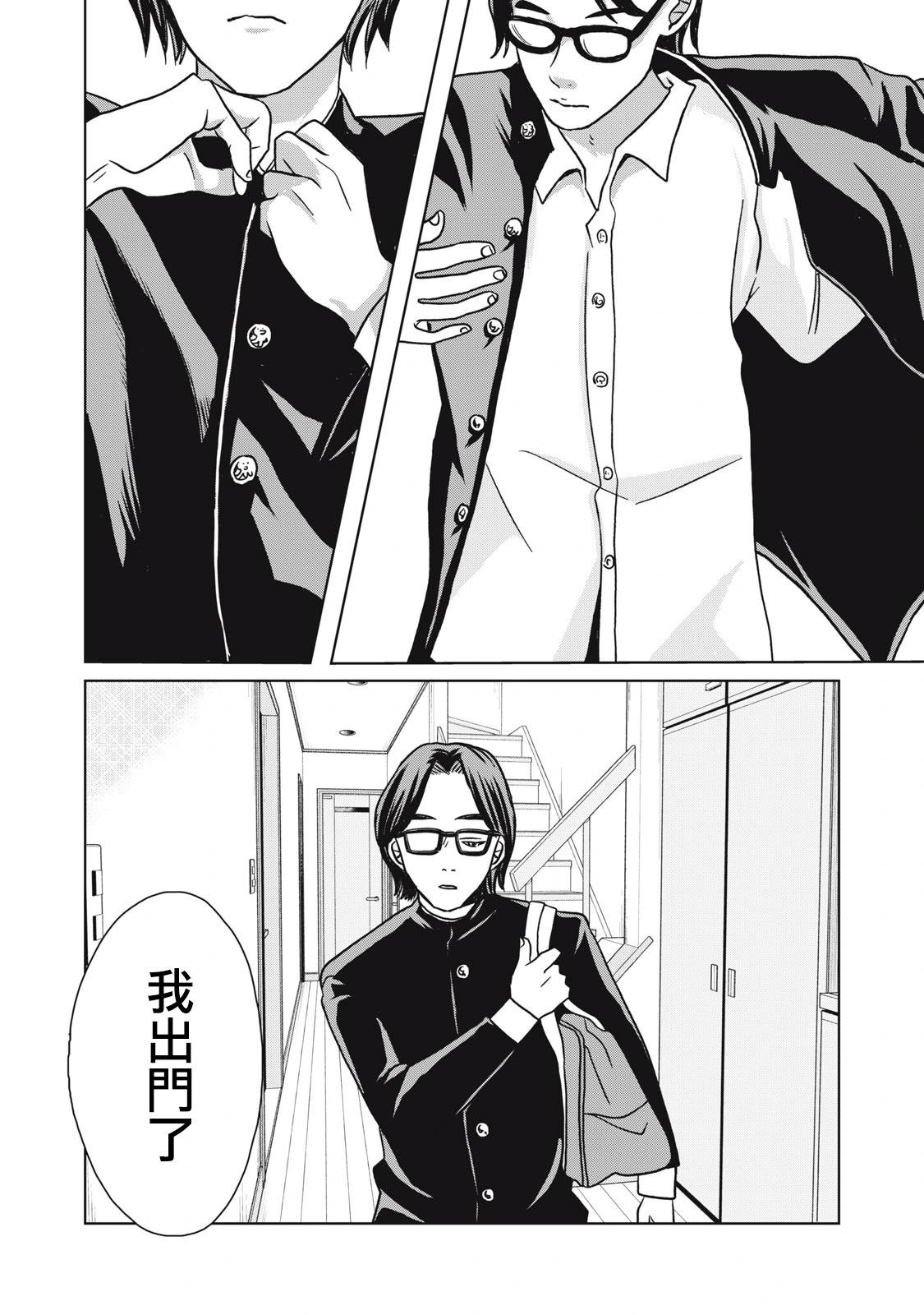 第07话0