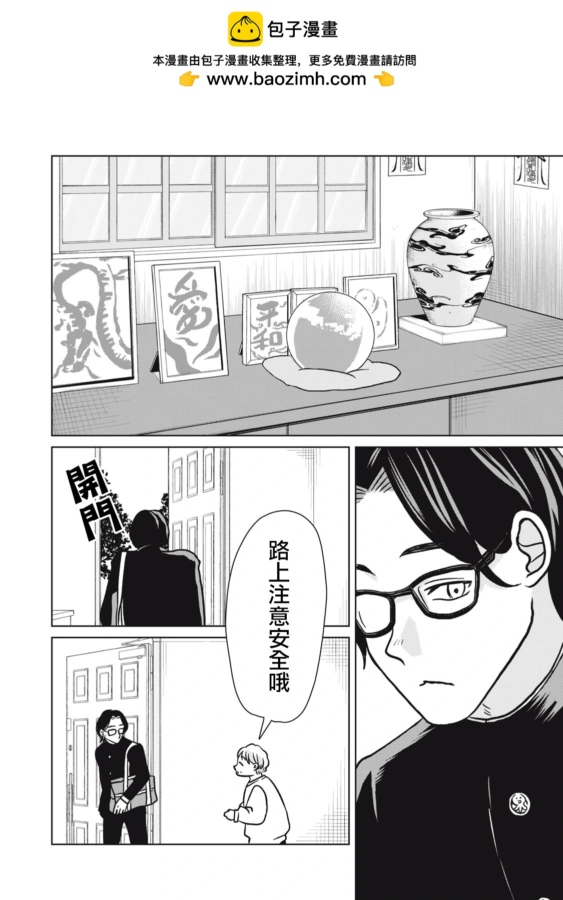 第07话1