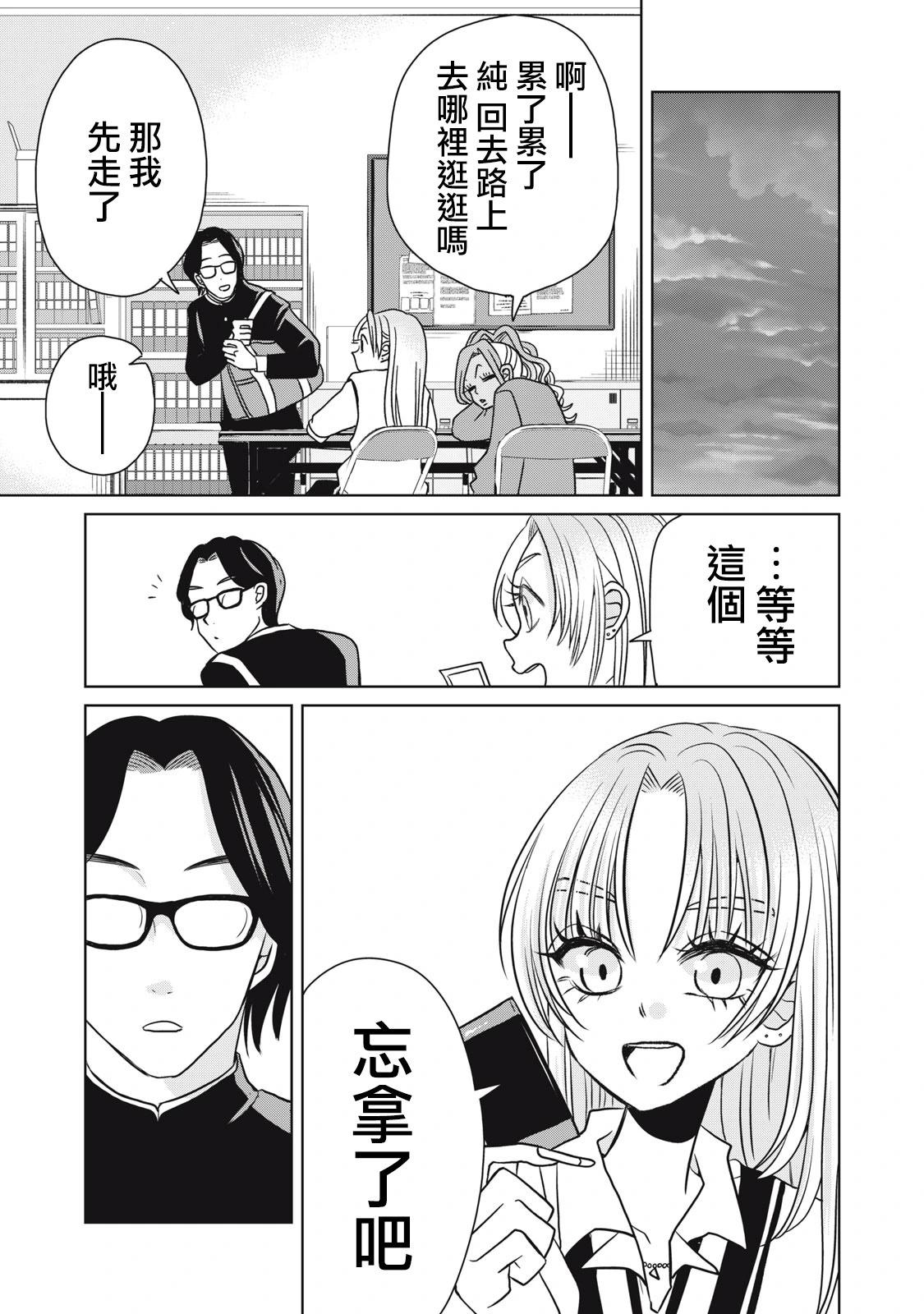 第07话10