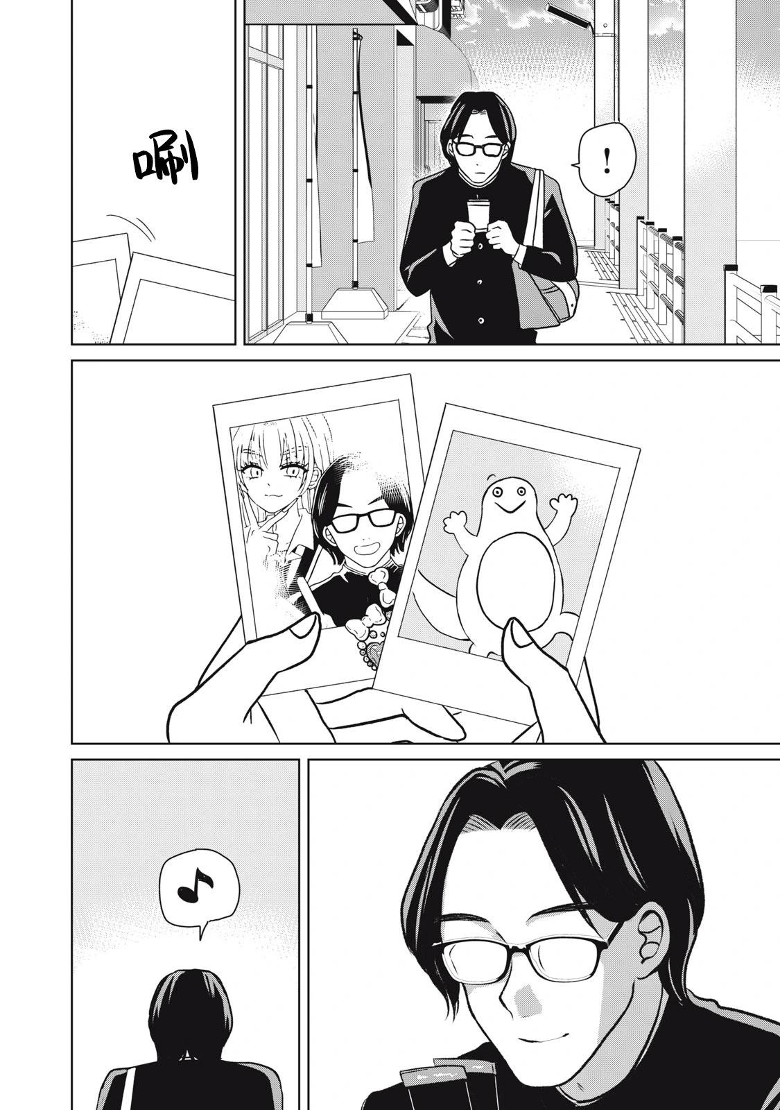 第07话11