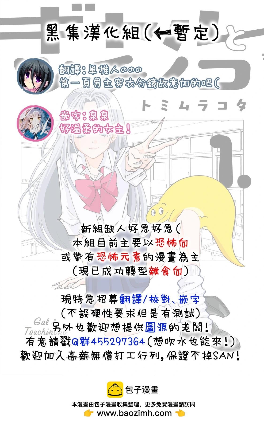 第07话12
