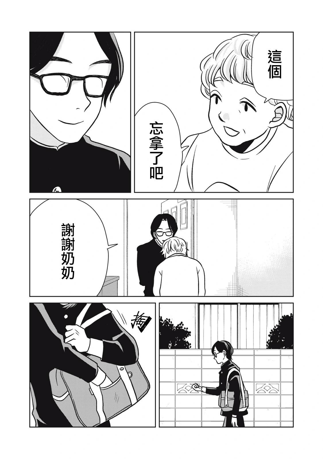 第07话2