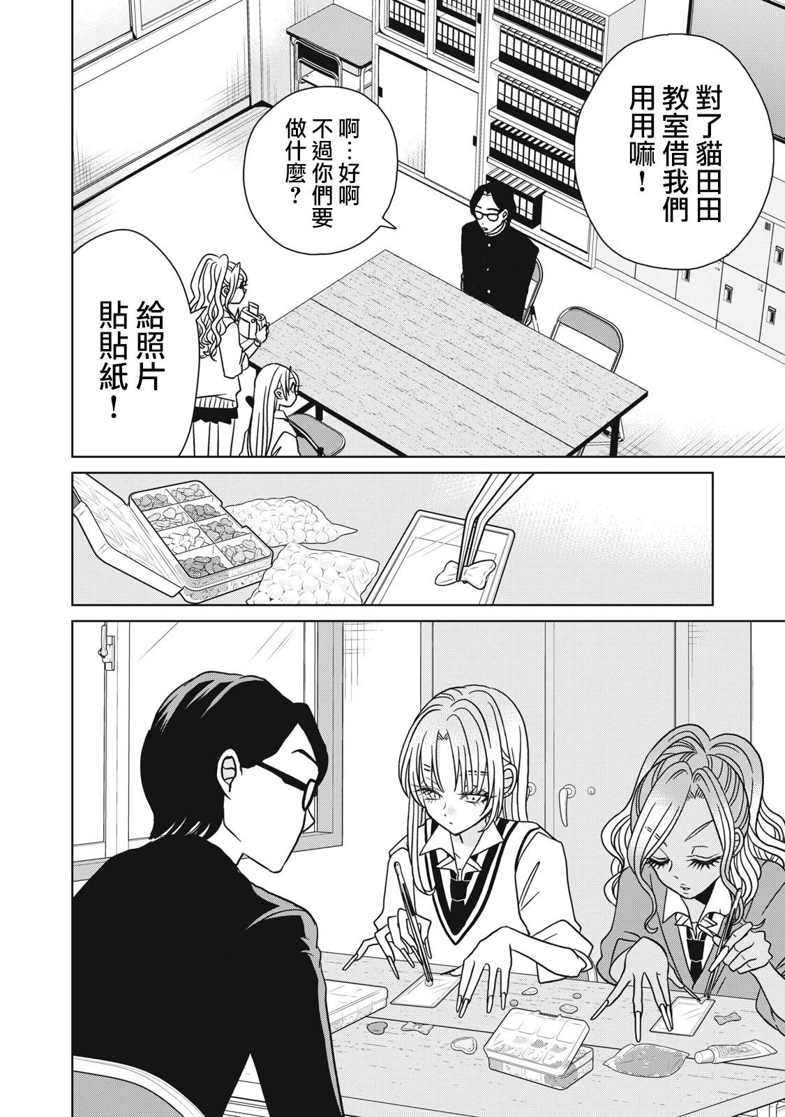 第07话5
