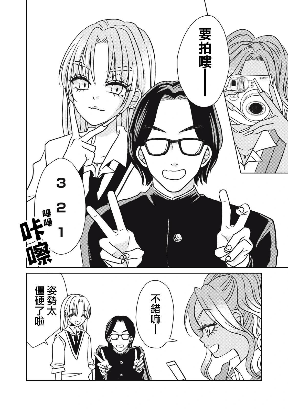 第07话7