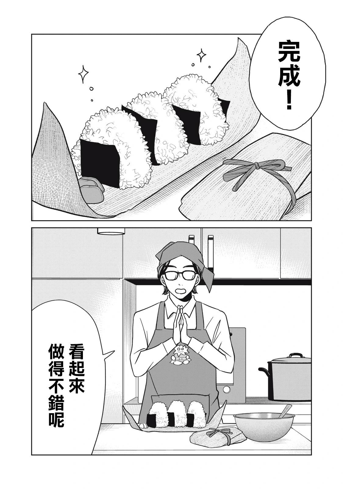 第08话0
