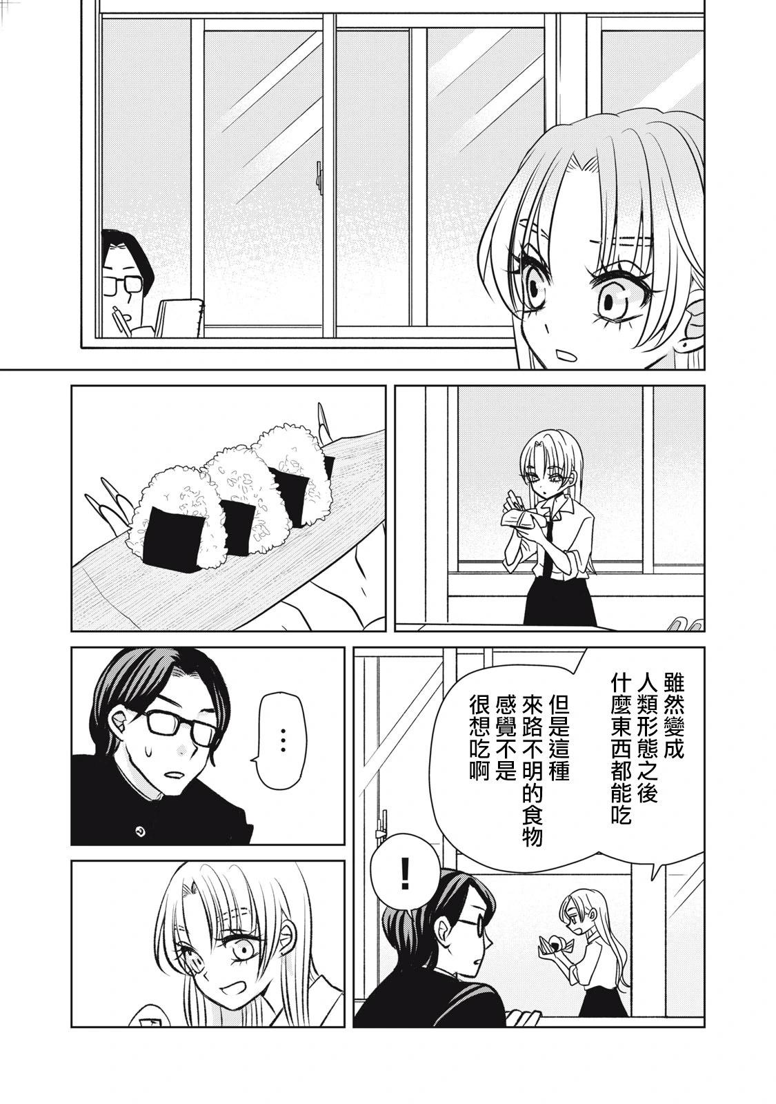 第08话6