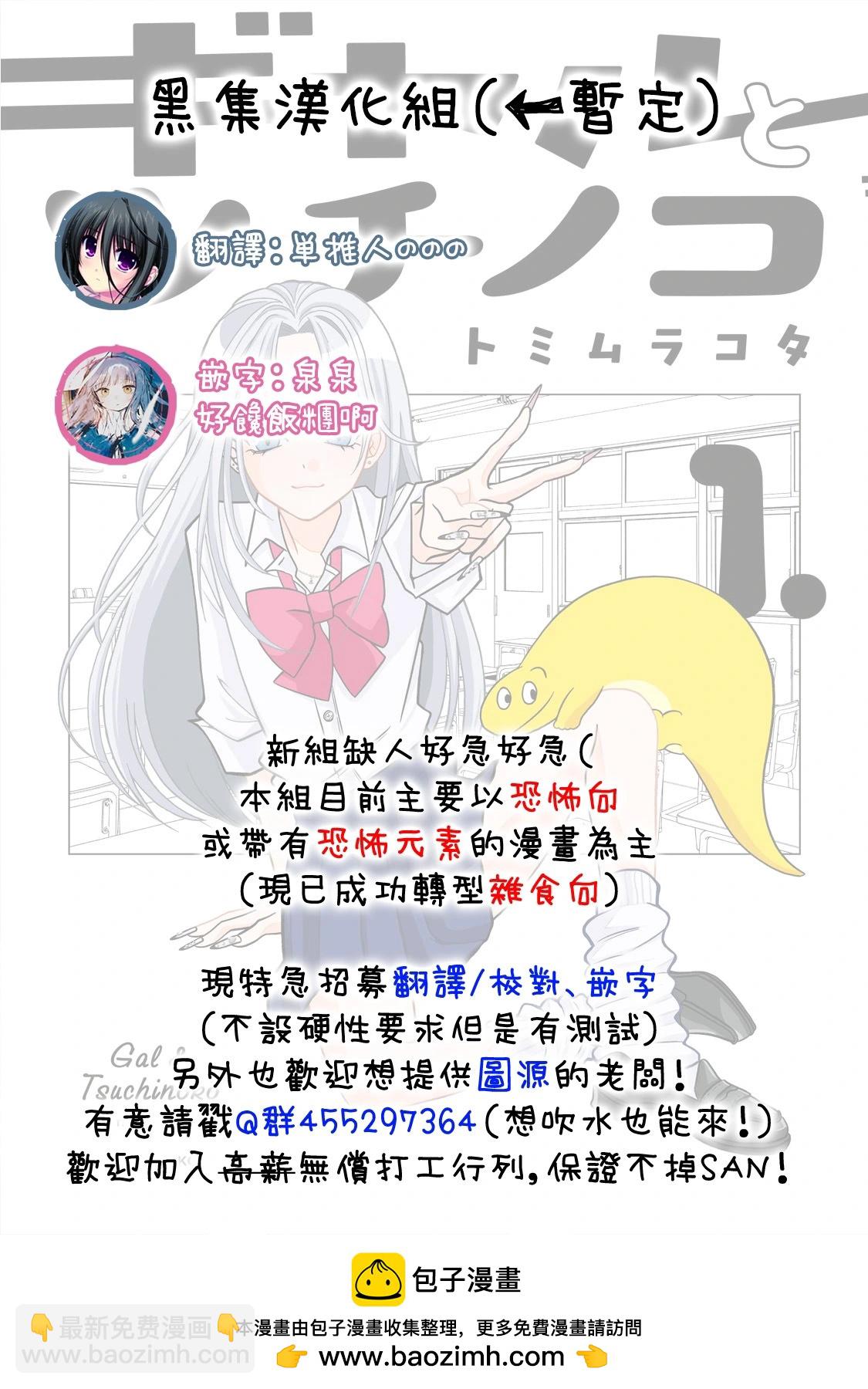 第08话8