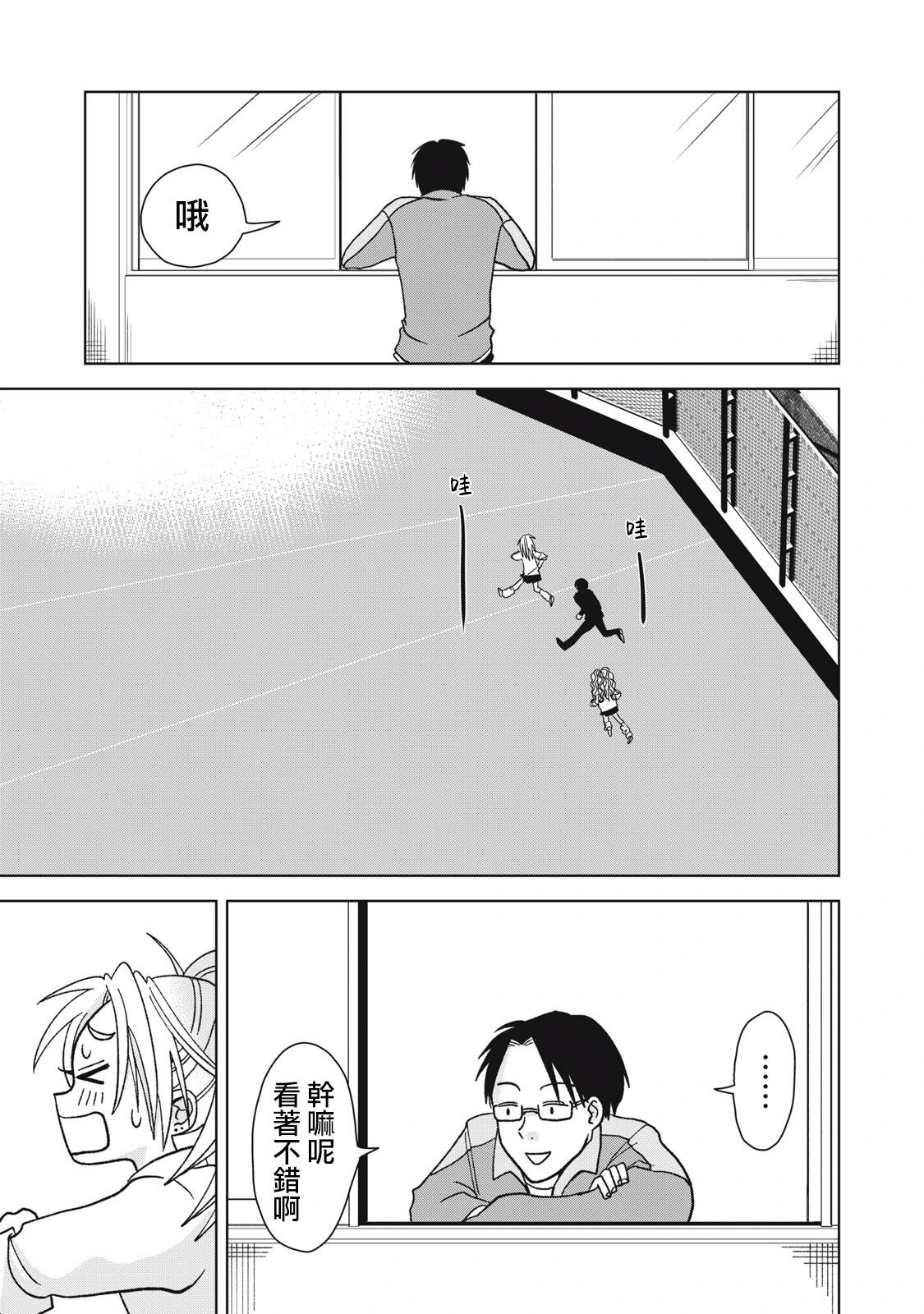 第16话10