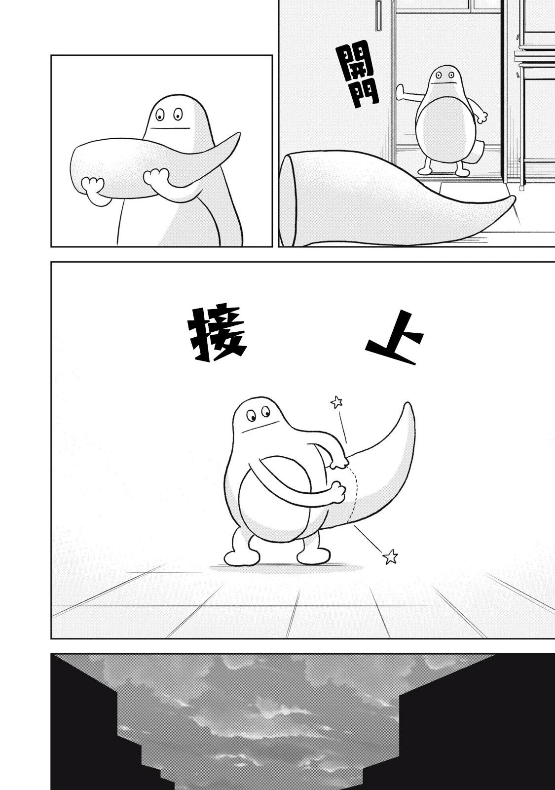 第16话11