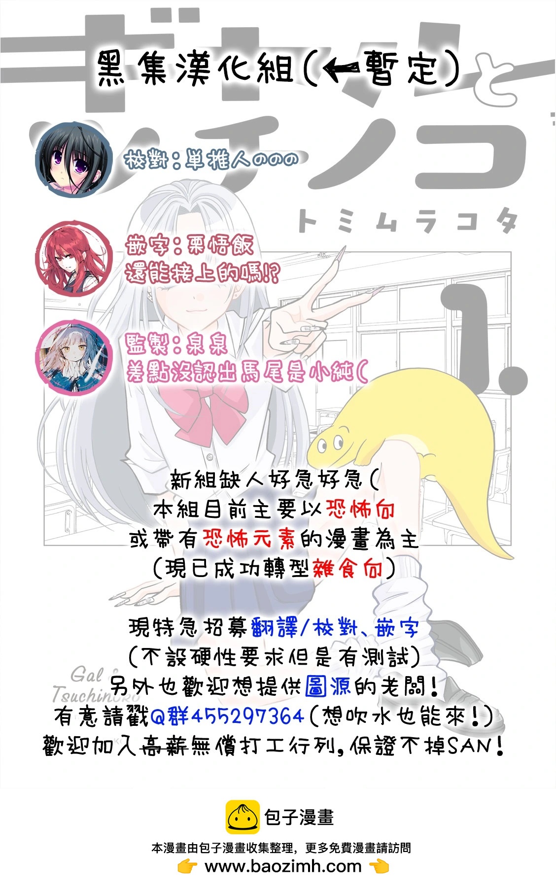 第16话12