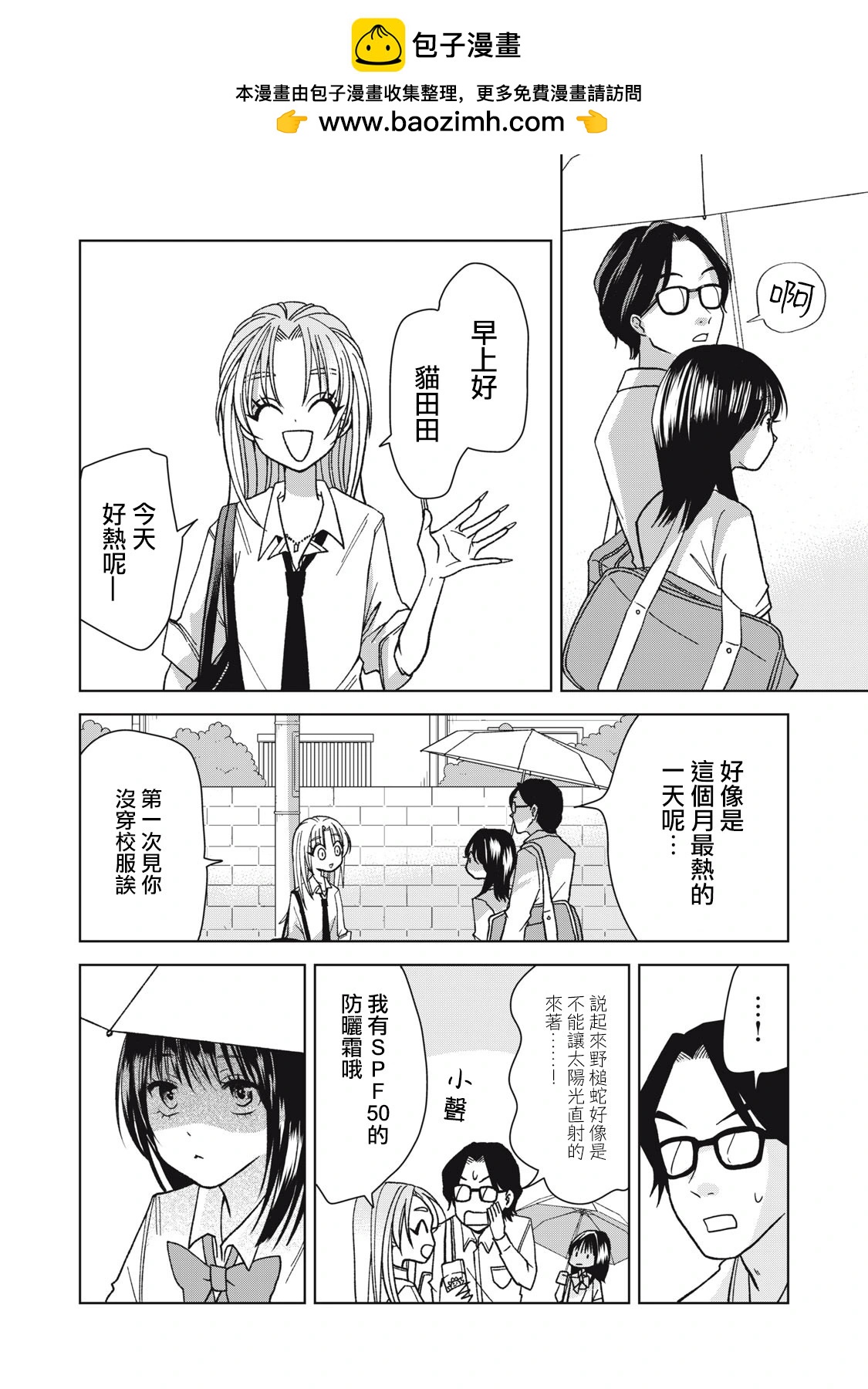 第17话1