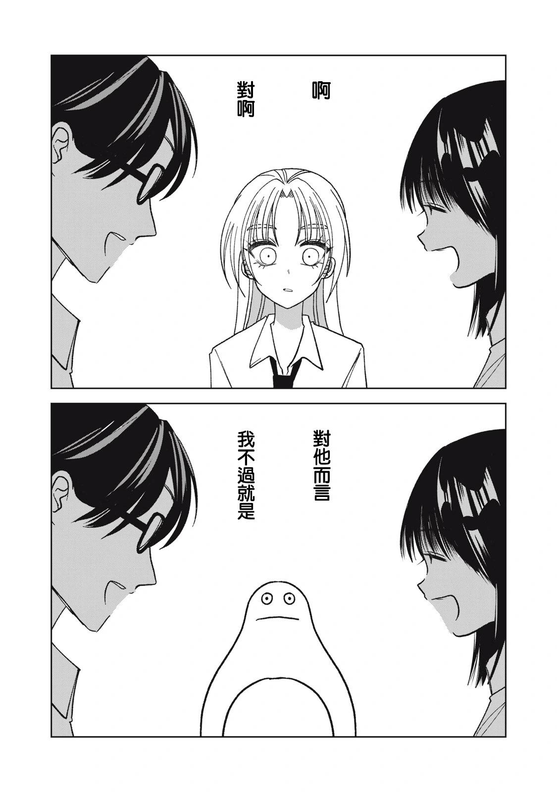 第17话12
