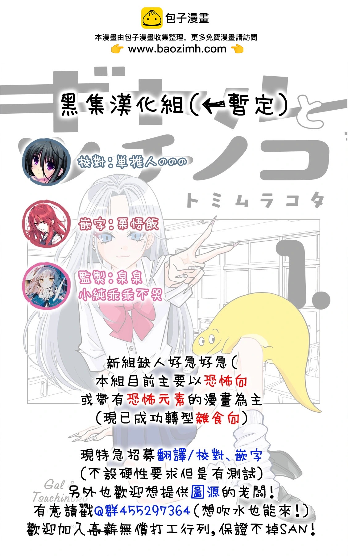 第17话14