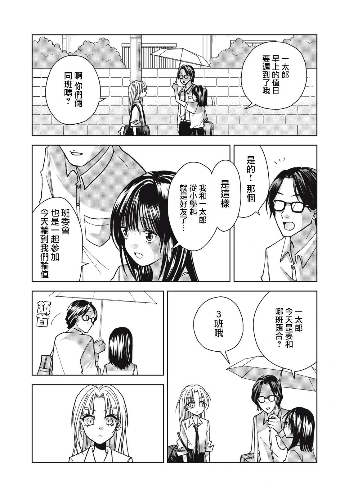 第17话2