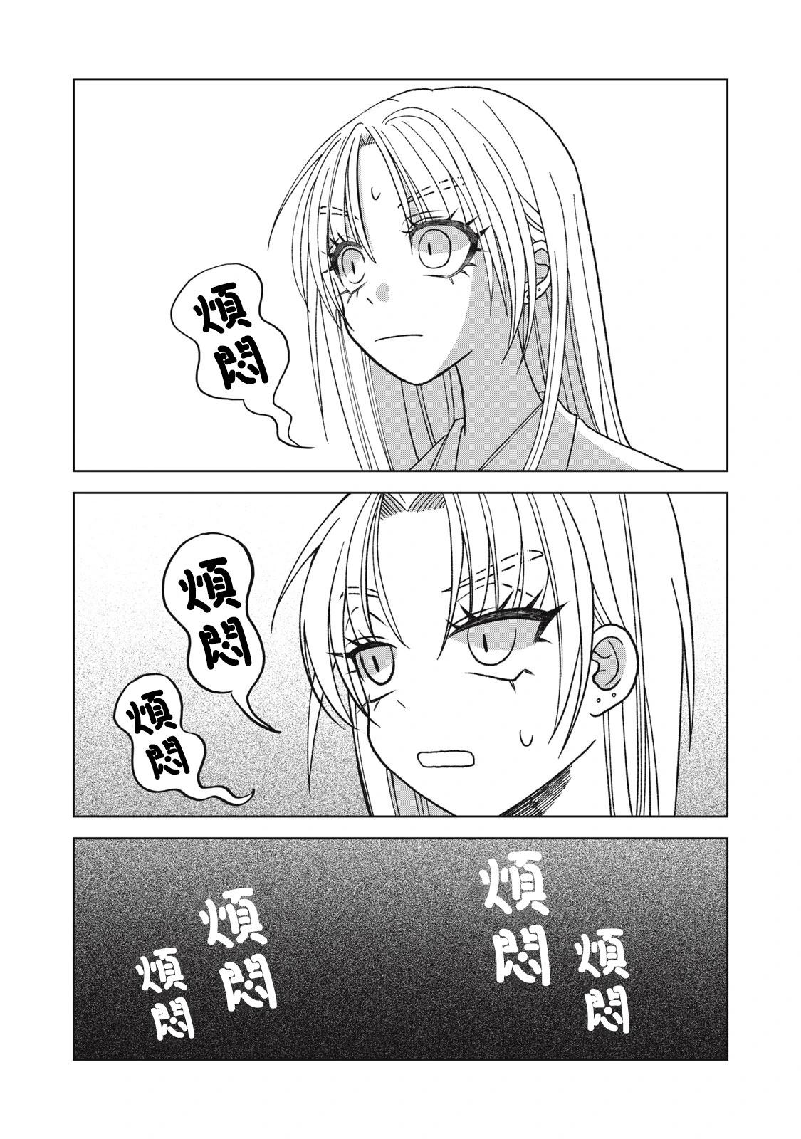 第17话4