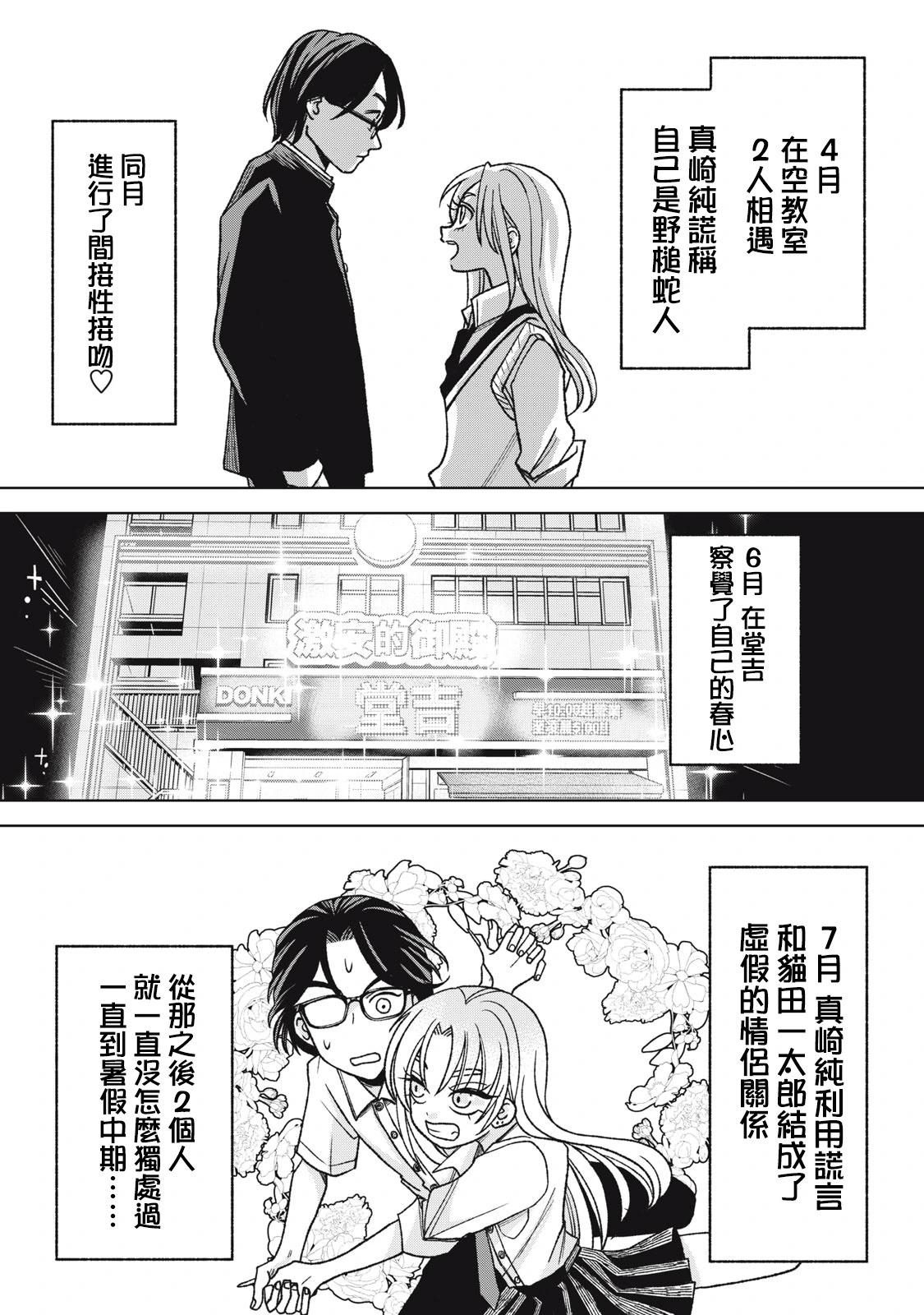 第26话0