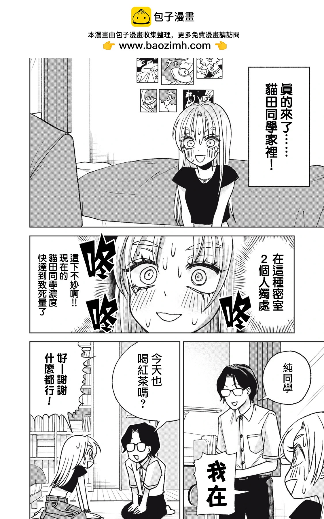 第26话1