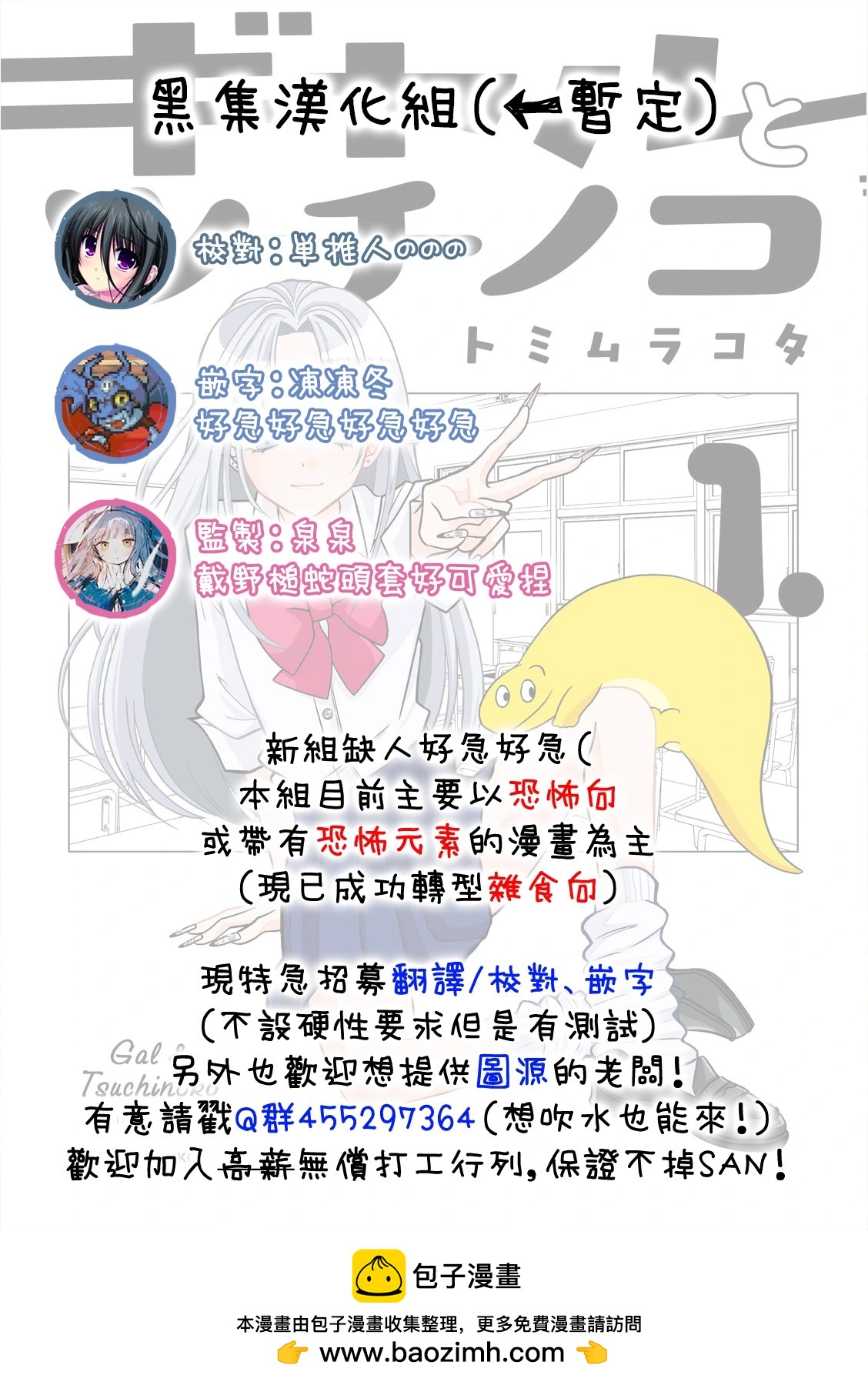 第26话14