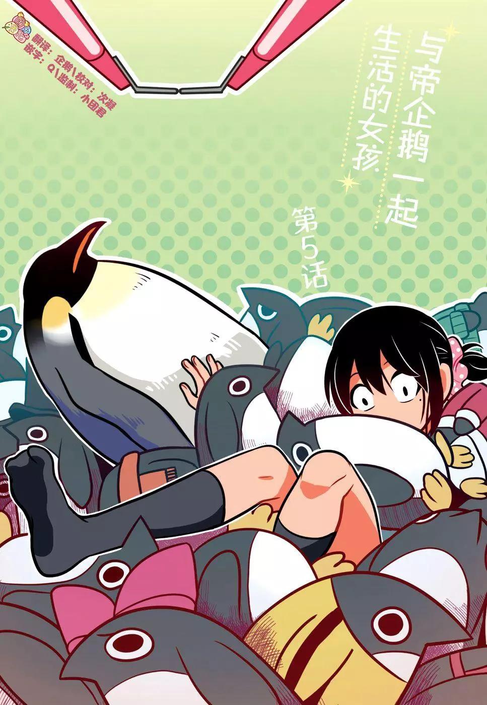第05话0