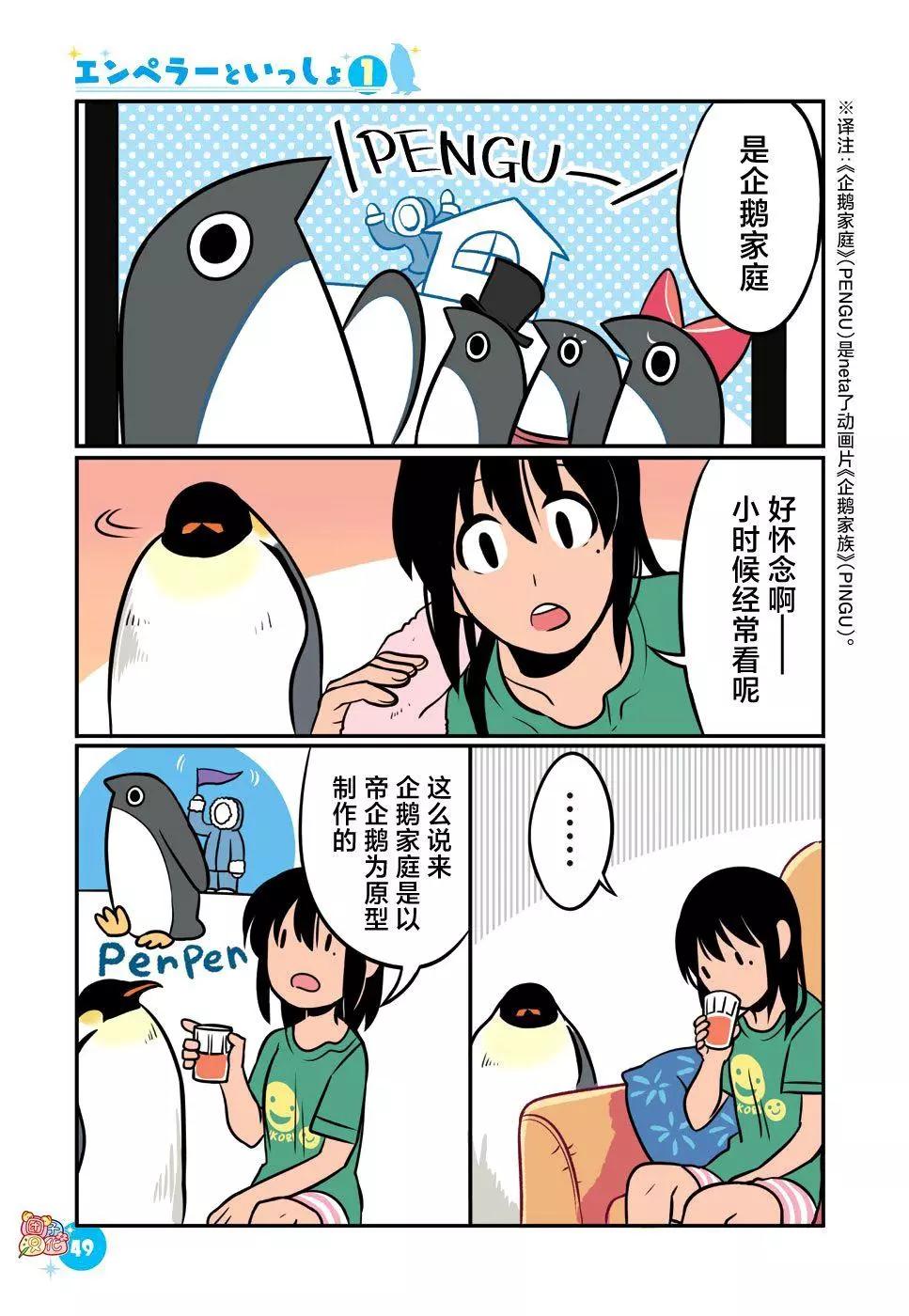 第05话2