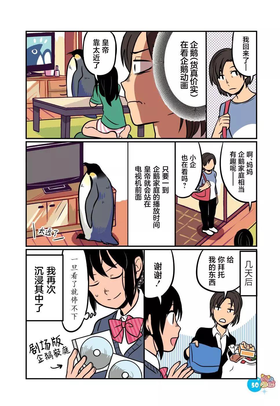 第05话3