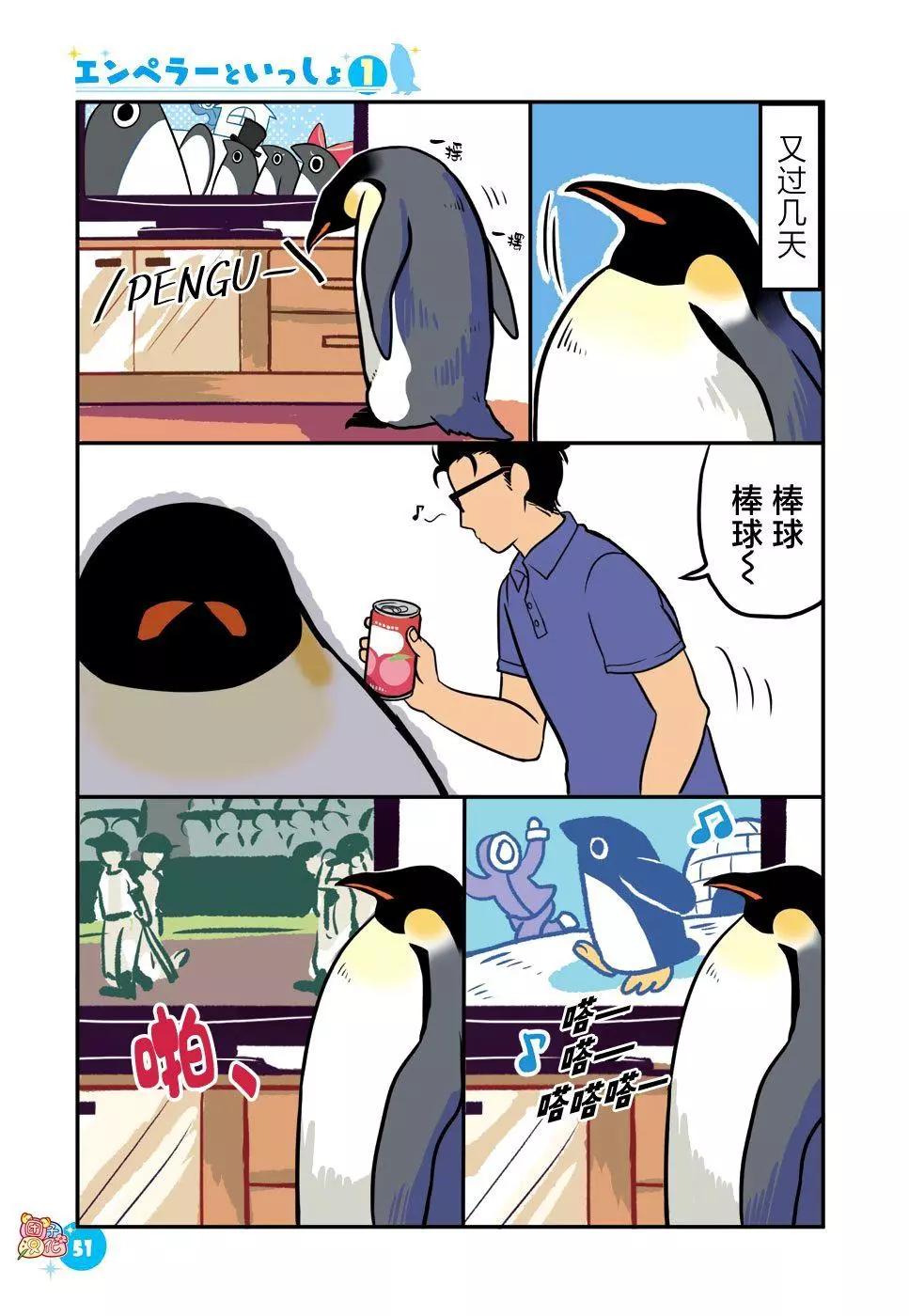 第05话4