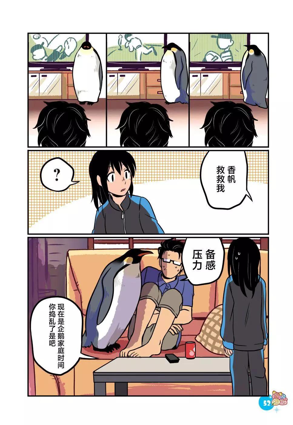 第05话5