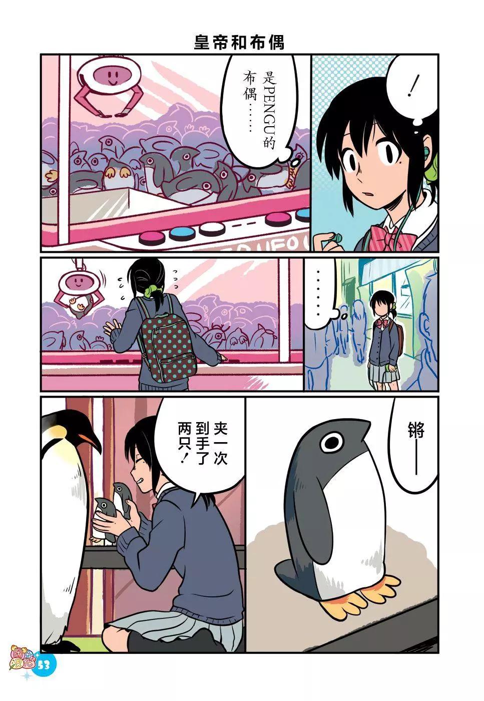 第05话6