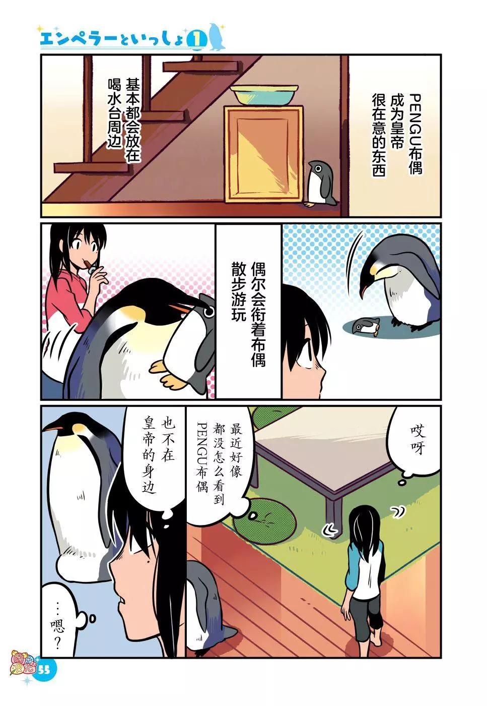 第05话8