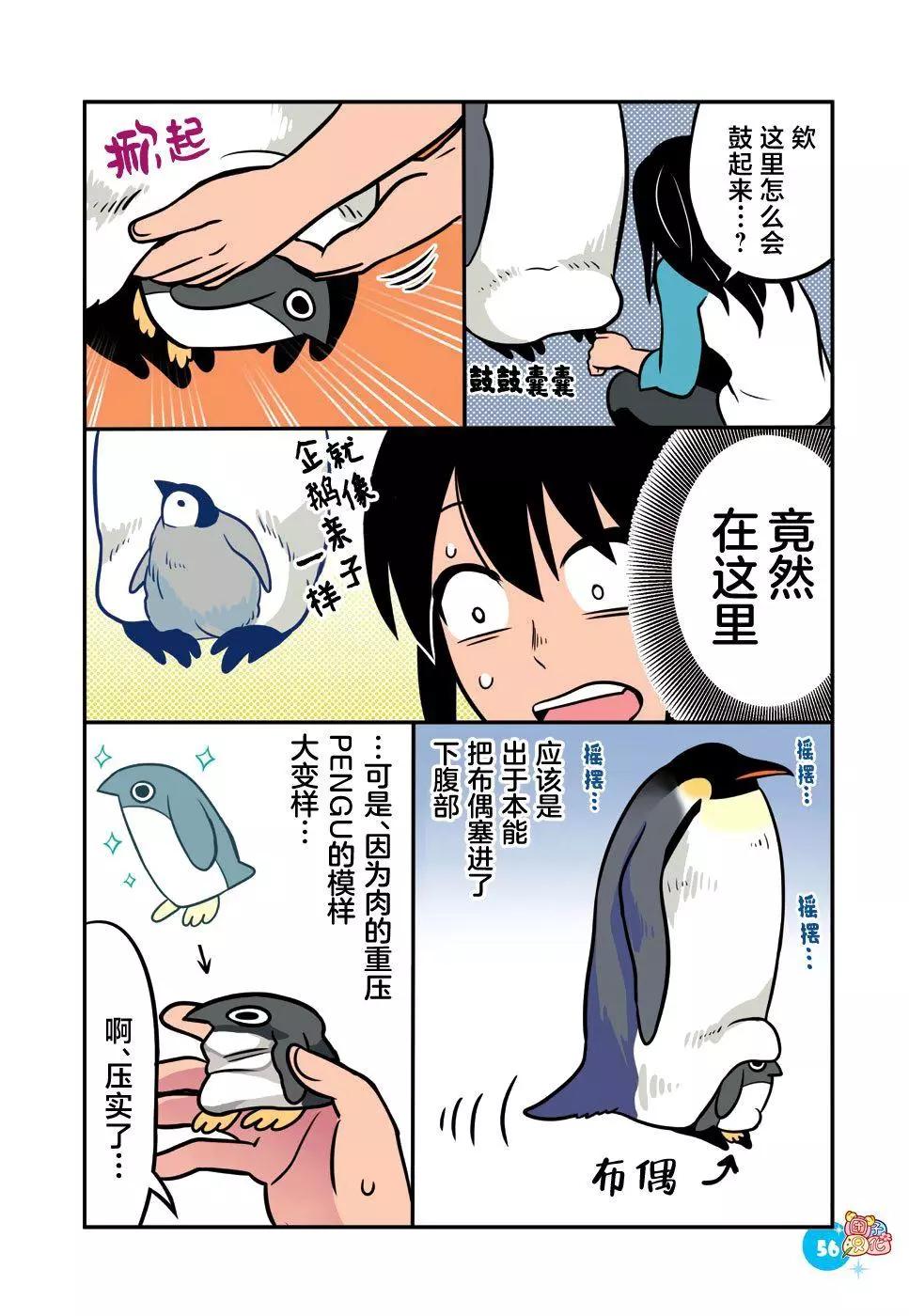第05话9