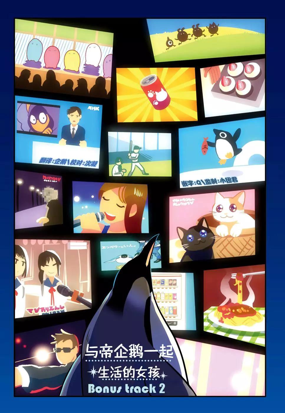 附赠篇020