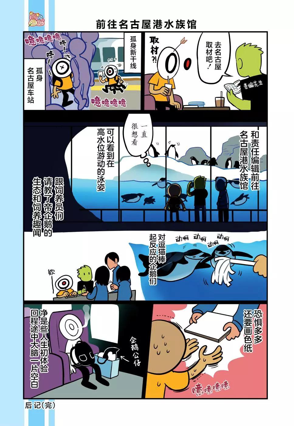 附赠篇0210