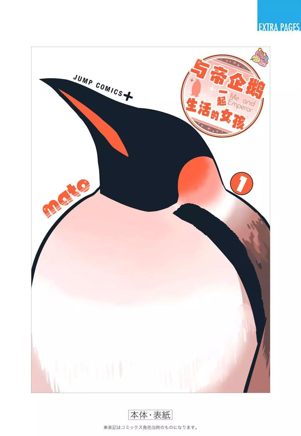 附赠篇0212