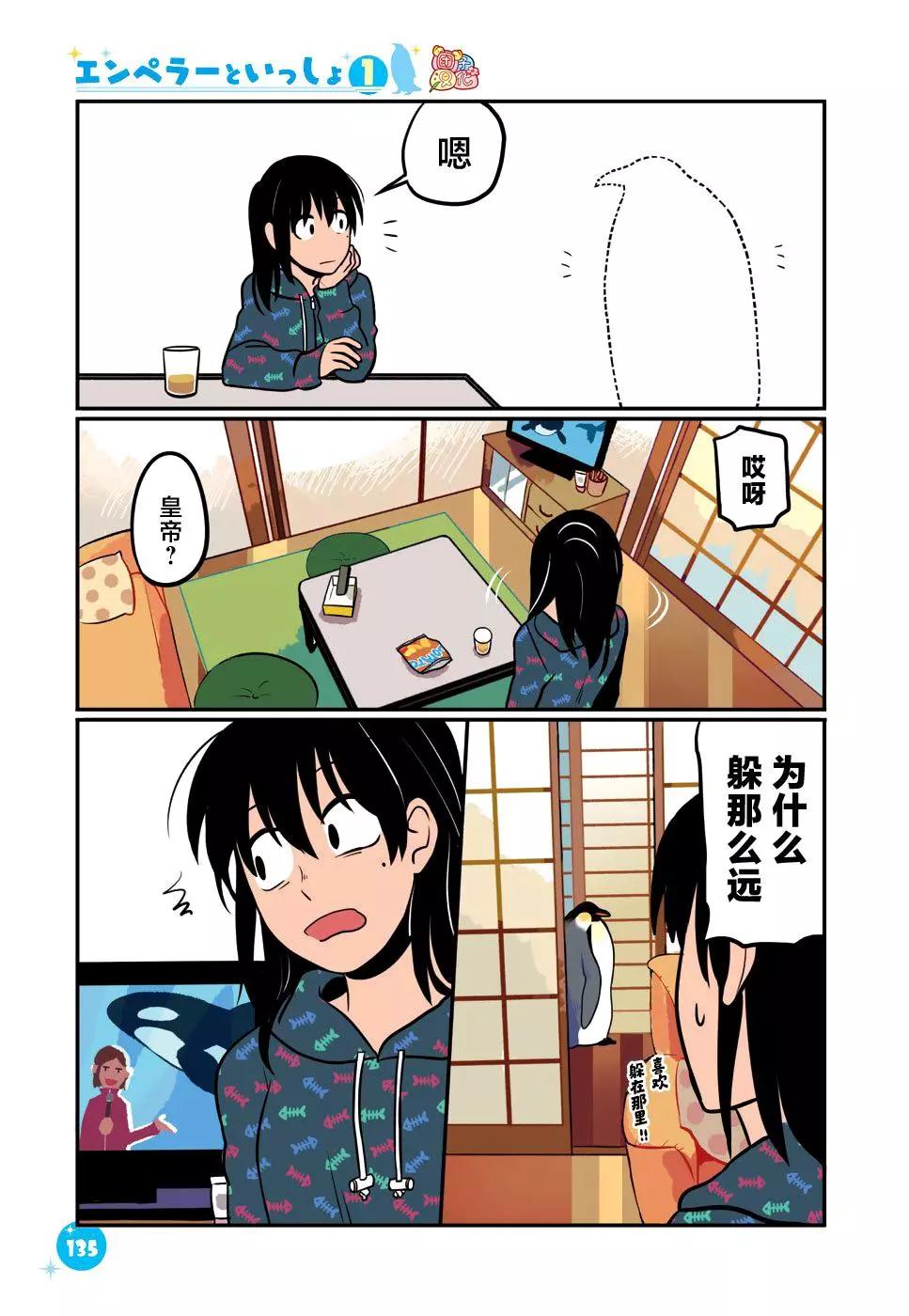 附赠篇022