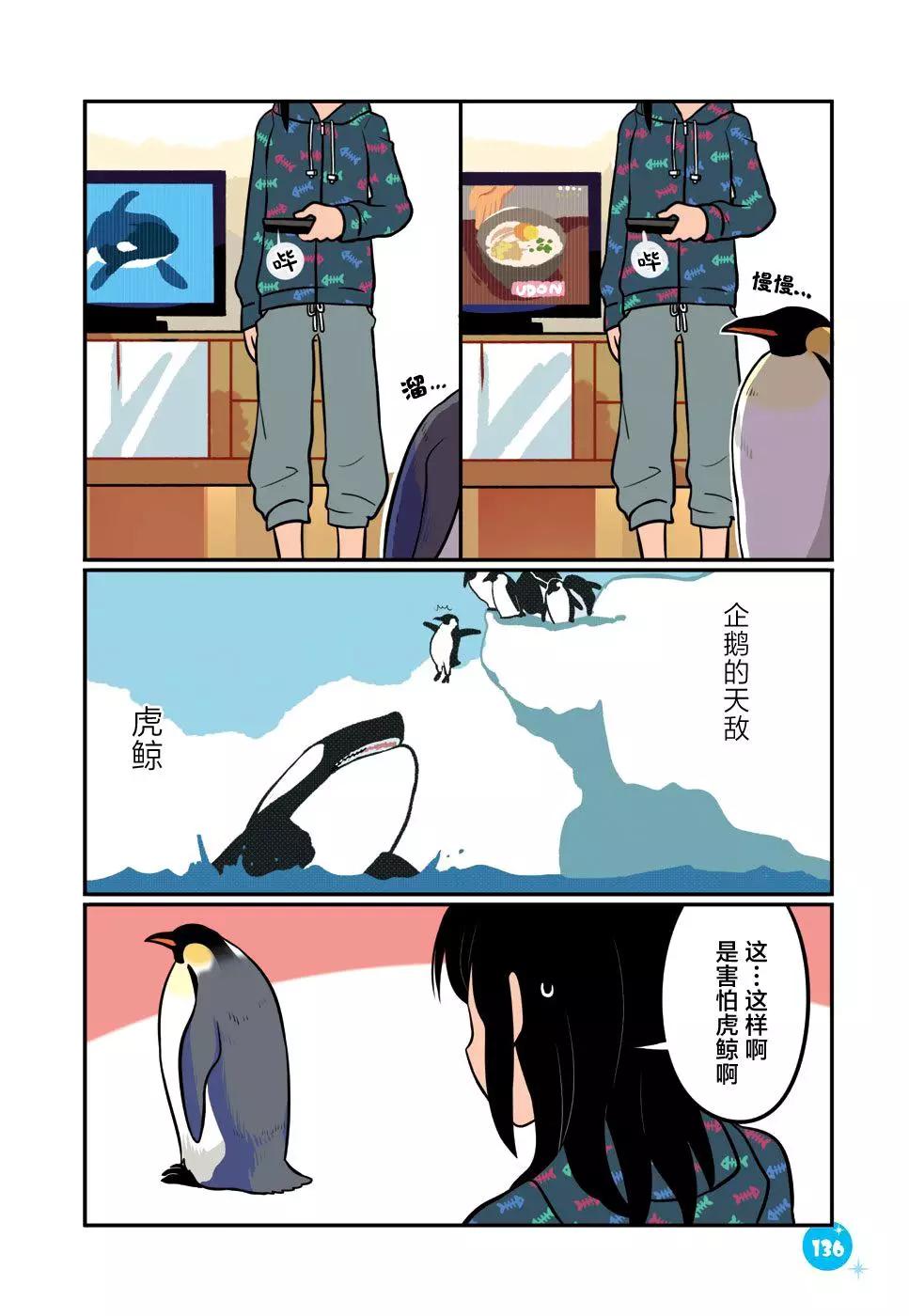 附赠篇023
