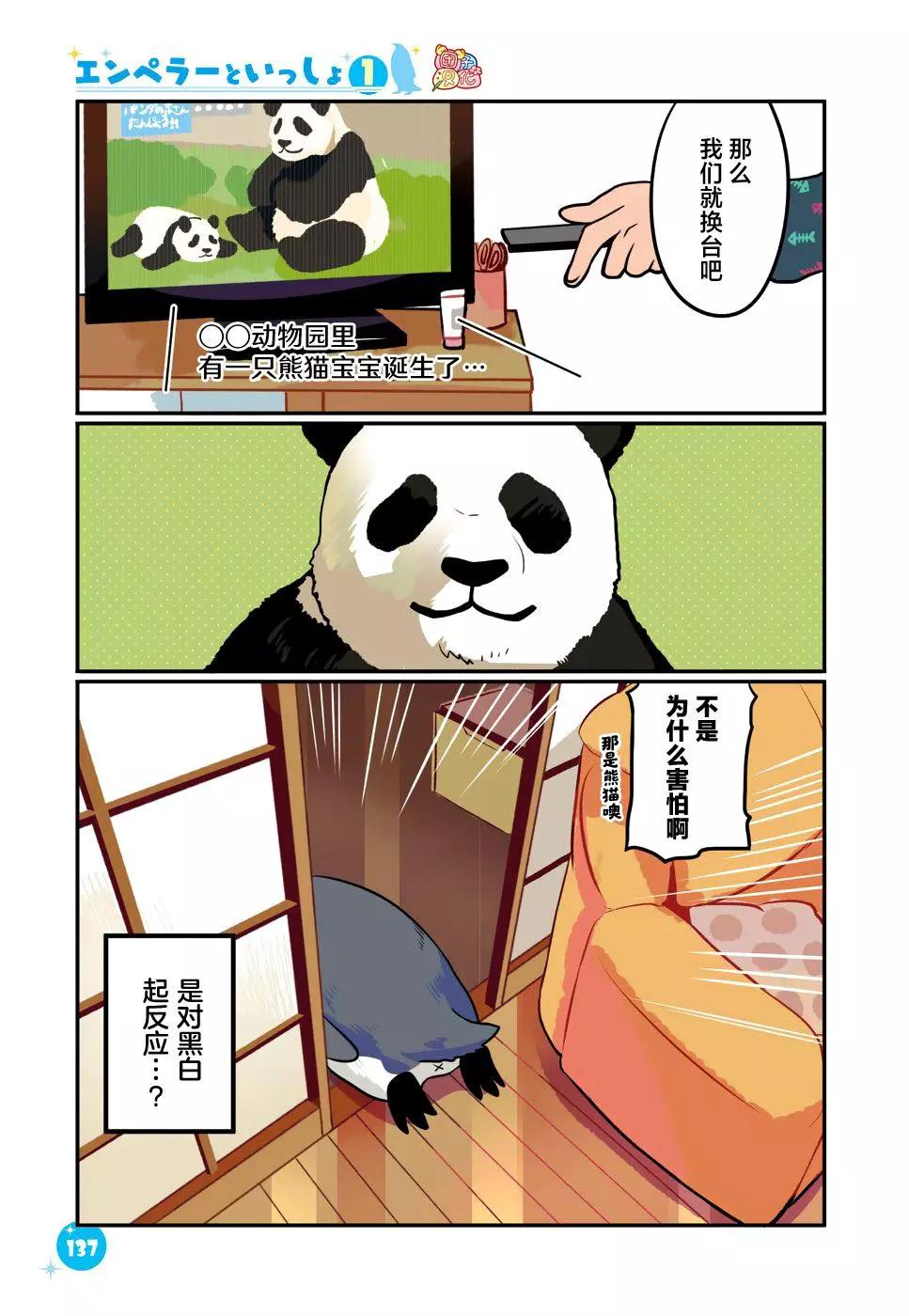 附赠篇024