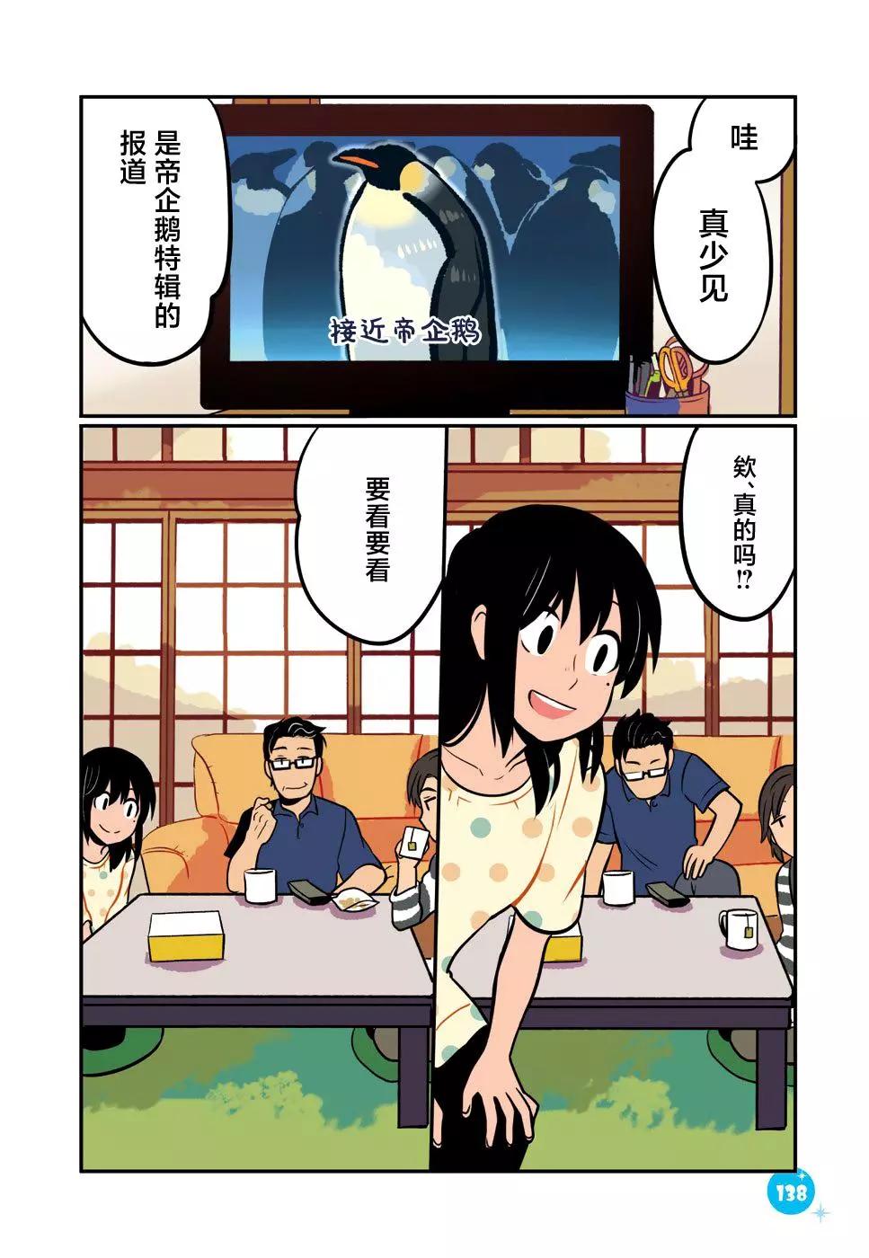 附赠篇025