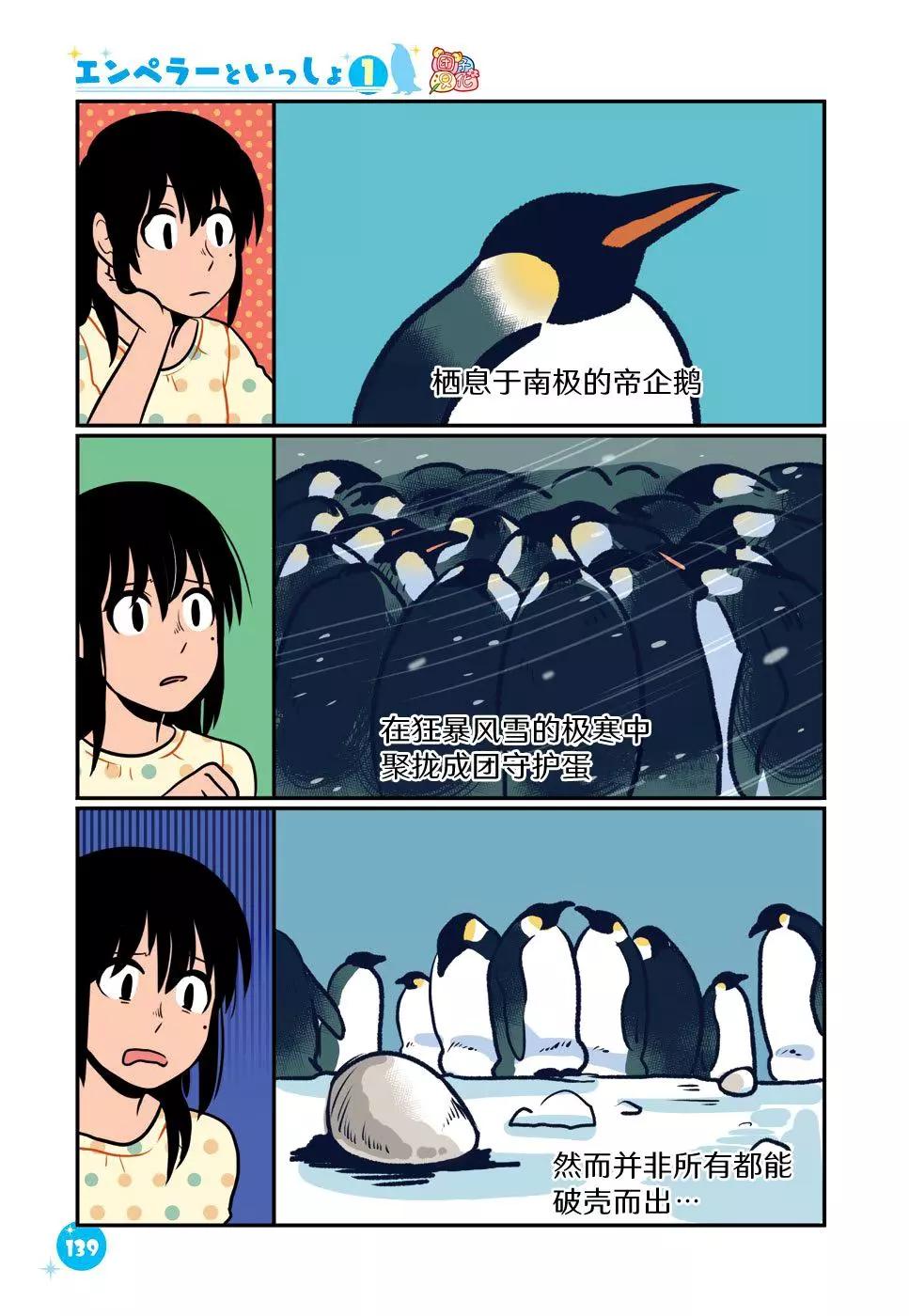 附赠篇026