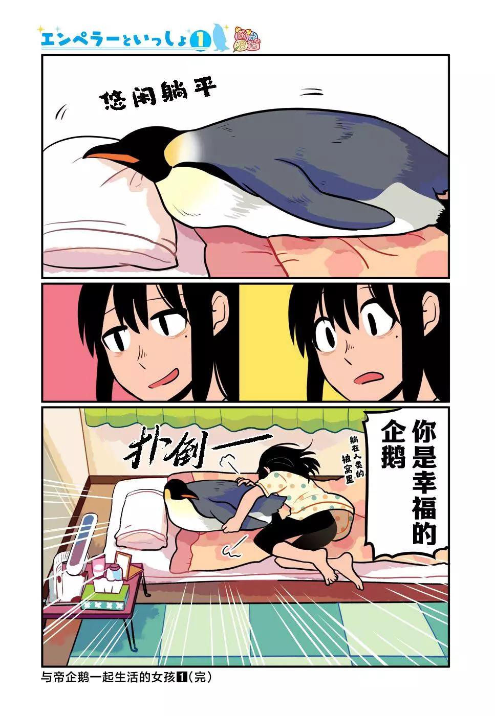附赠篇028