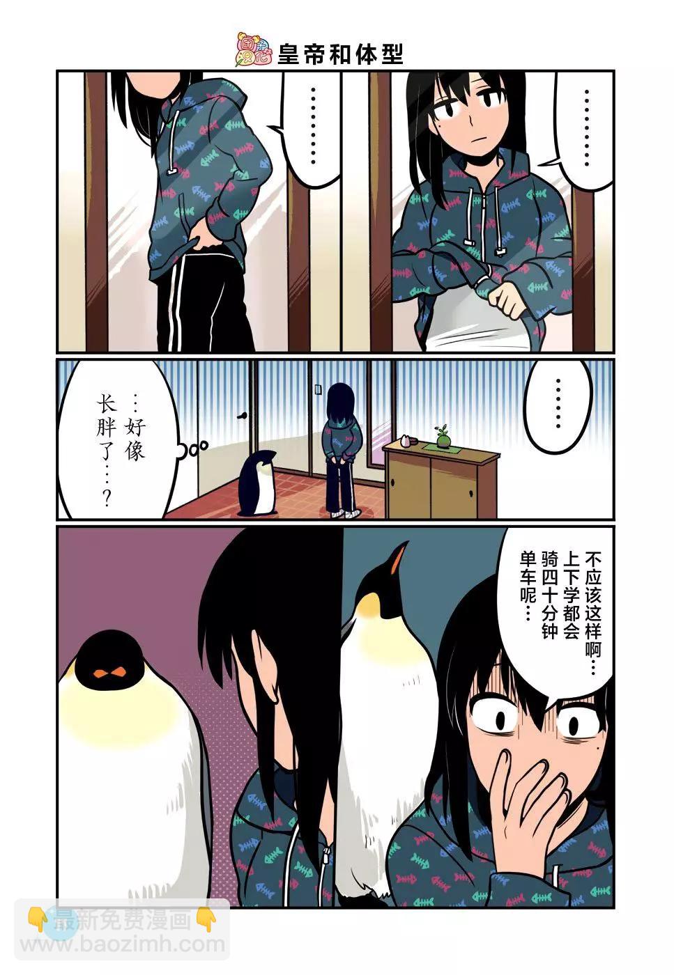 第10话11