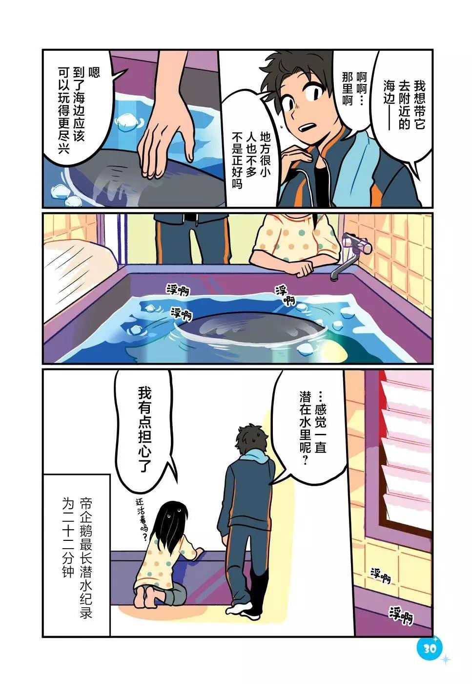 第11话11
