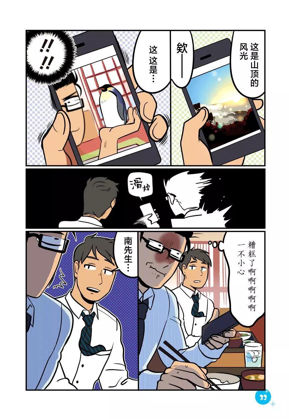 第11话13