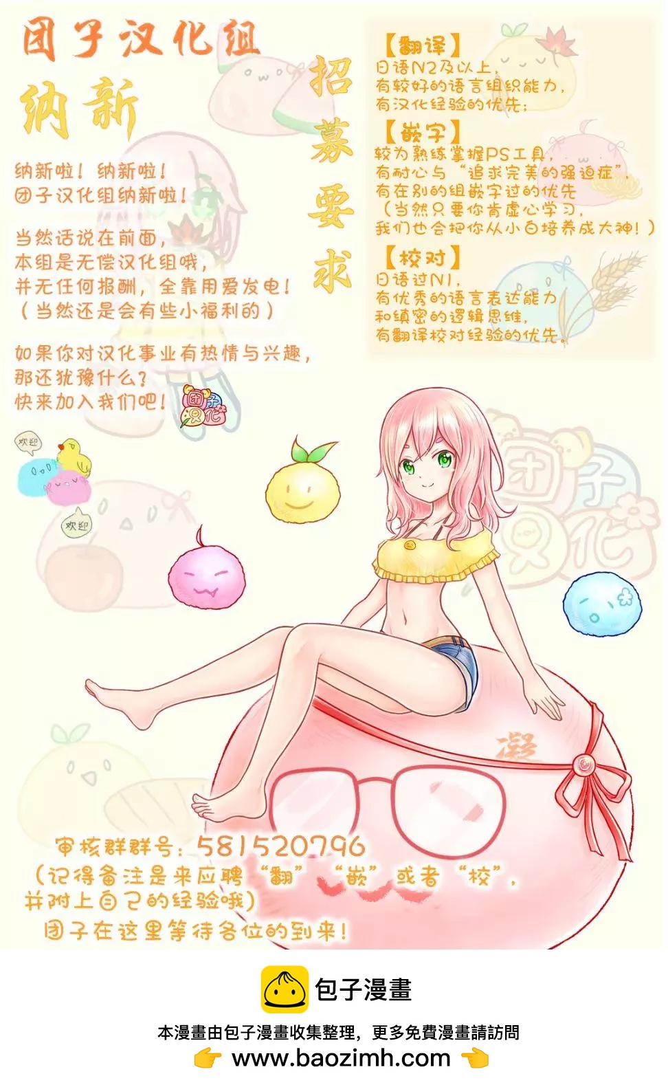 第11话17