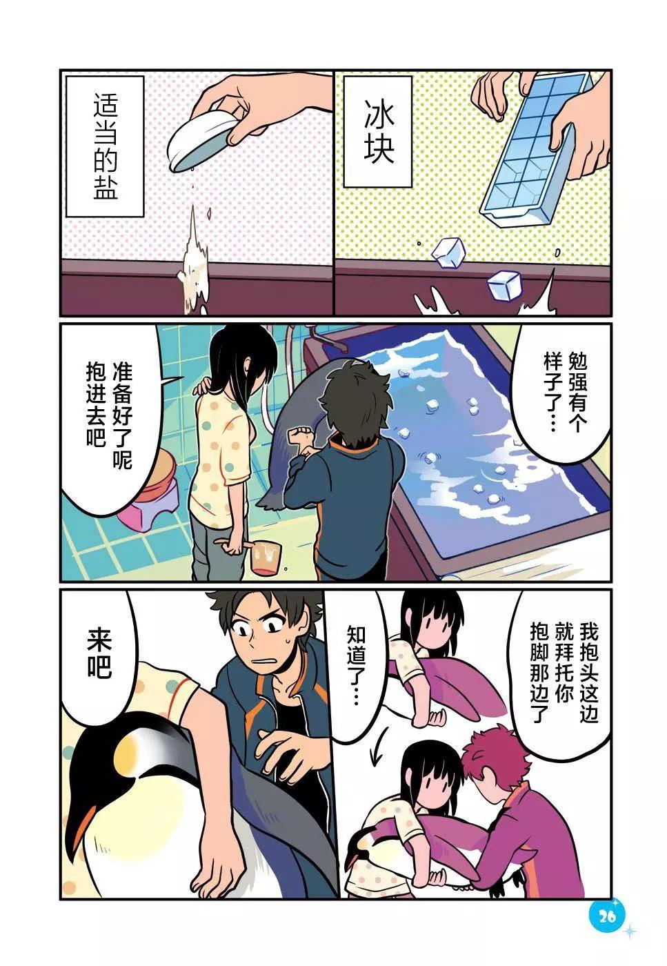 第11话7