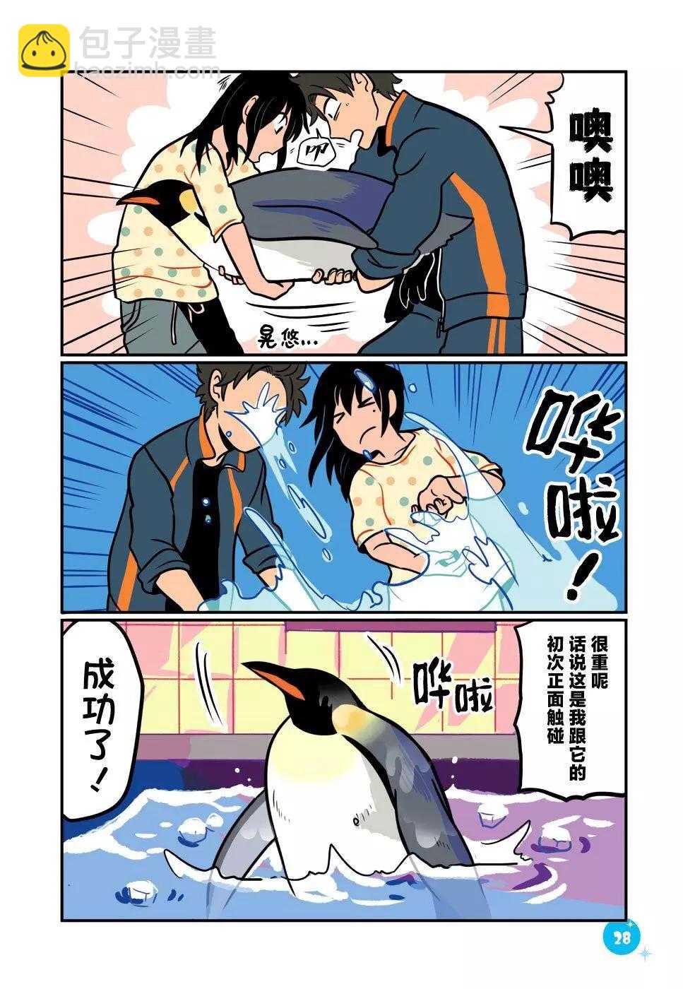 第11话9