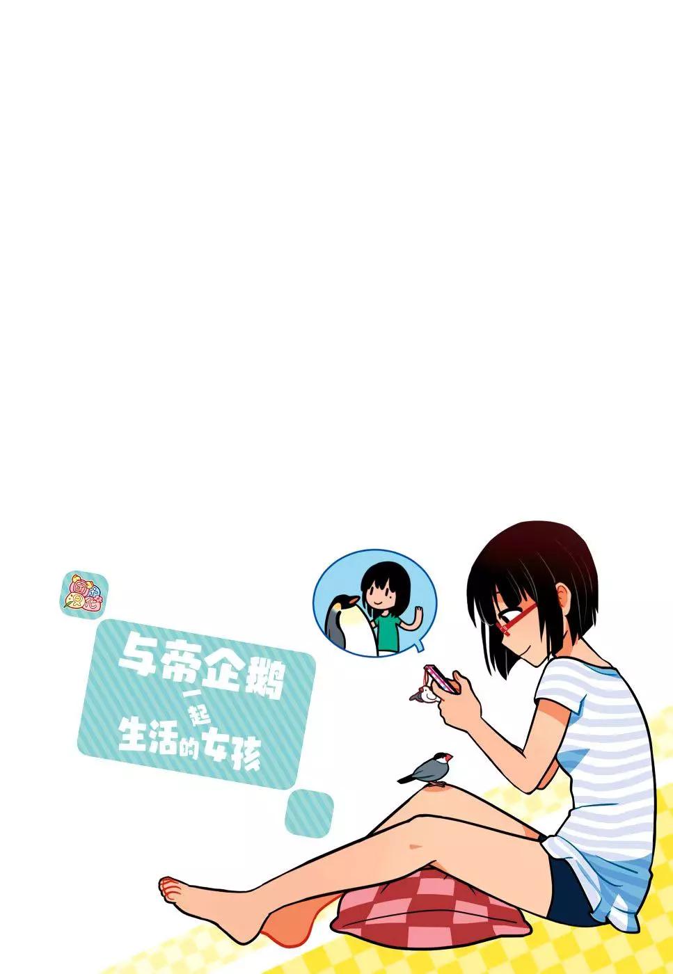 第14话13