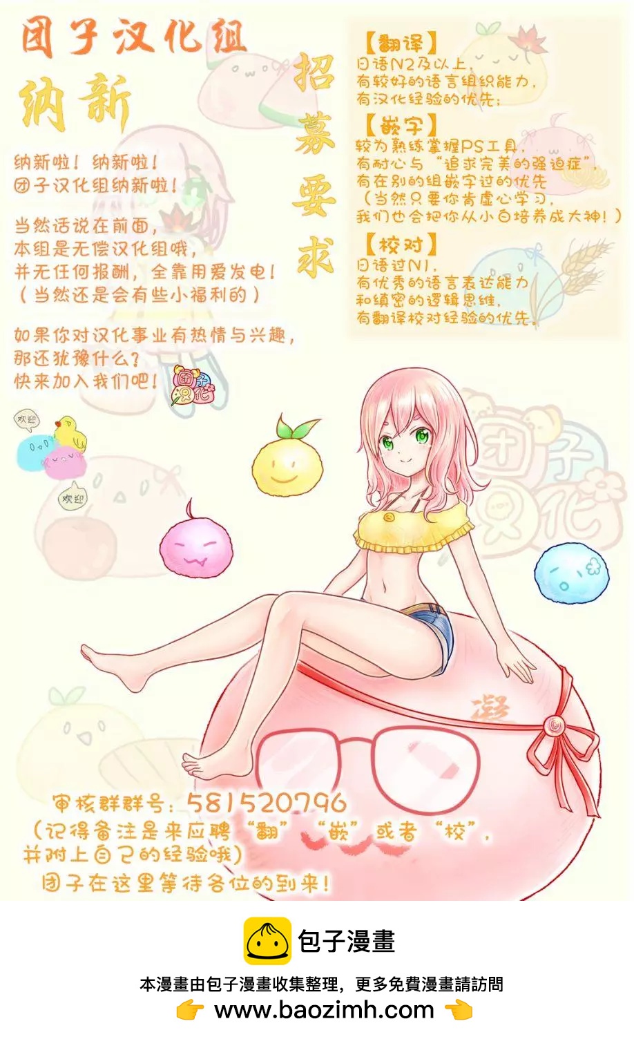 第14话15